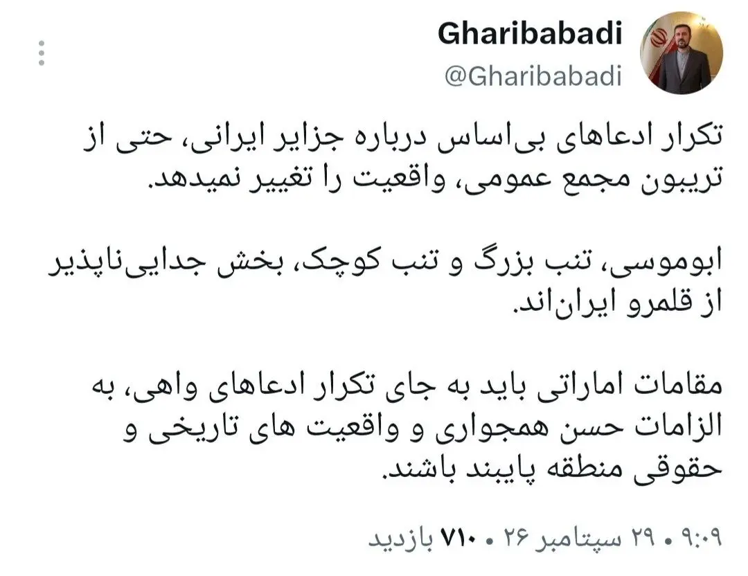 توئیت