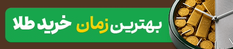 ترنج موبایل