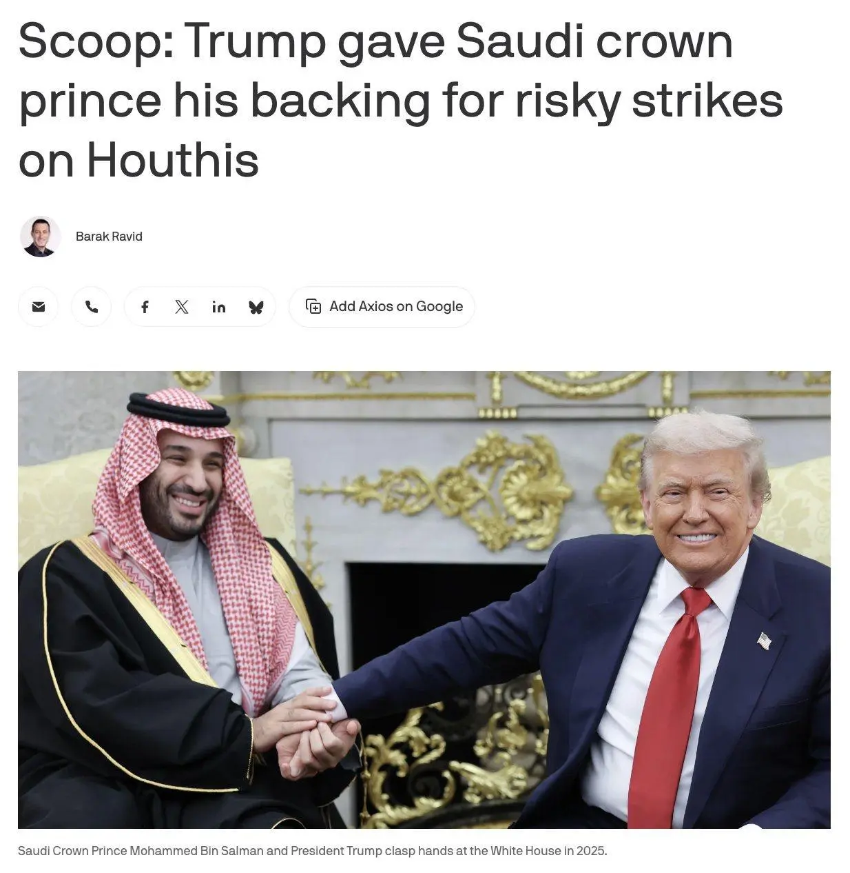 ترامپ و بن سلمان