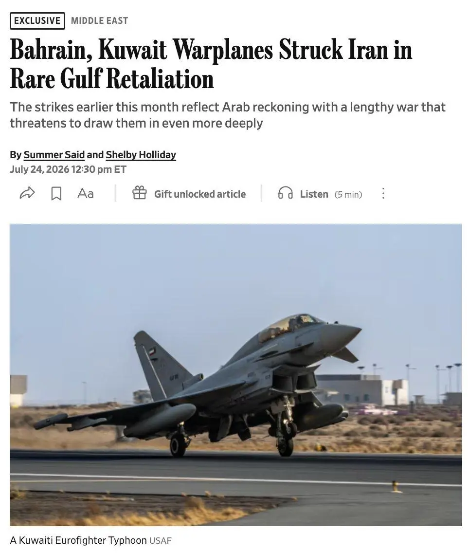 وال استریت