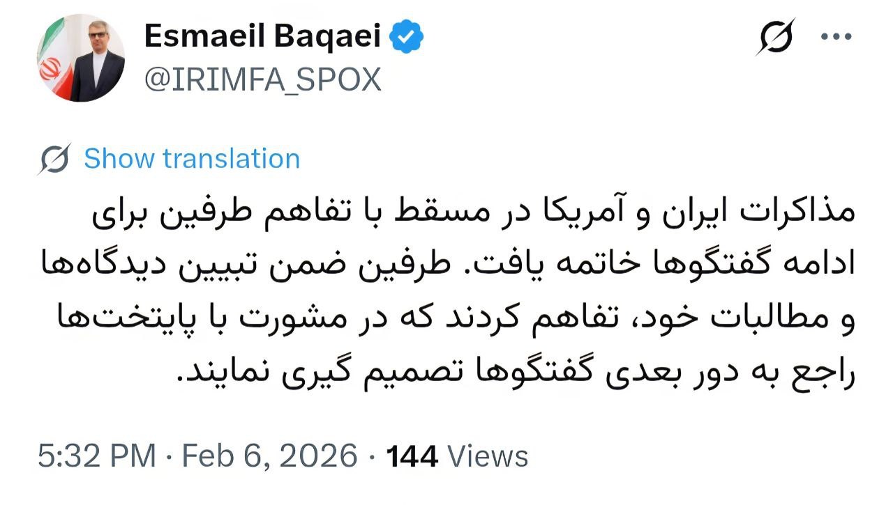 توئیت بقائی