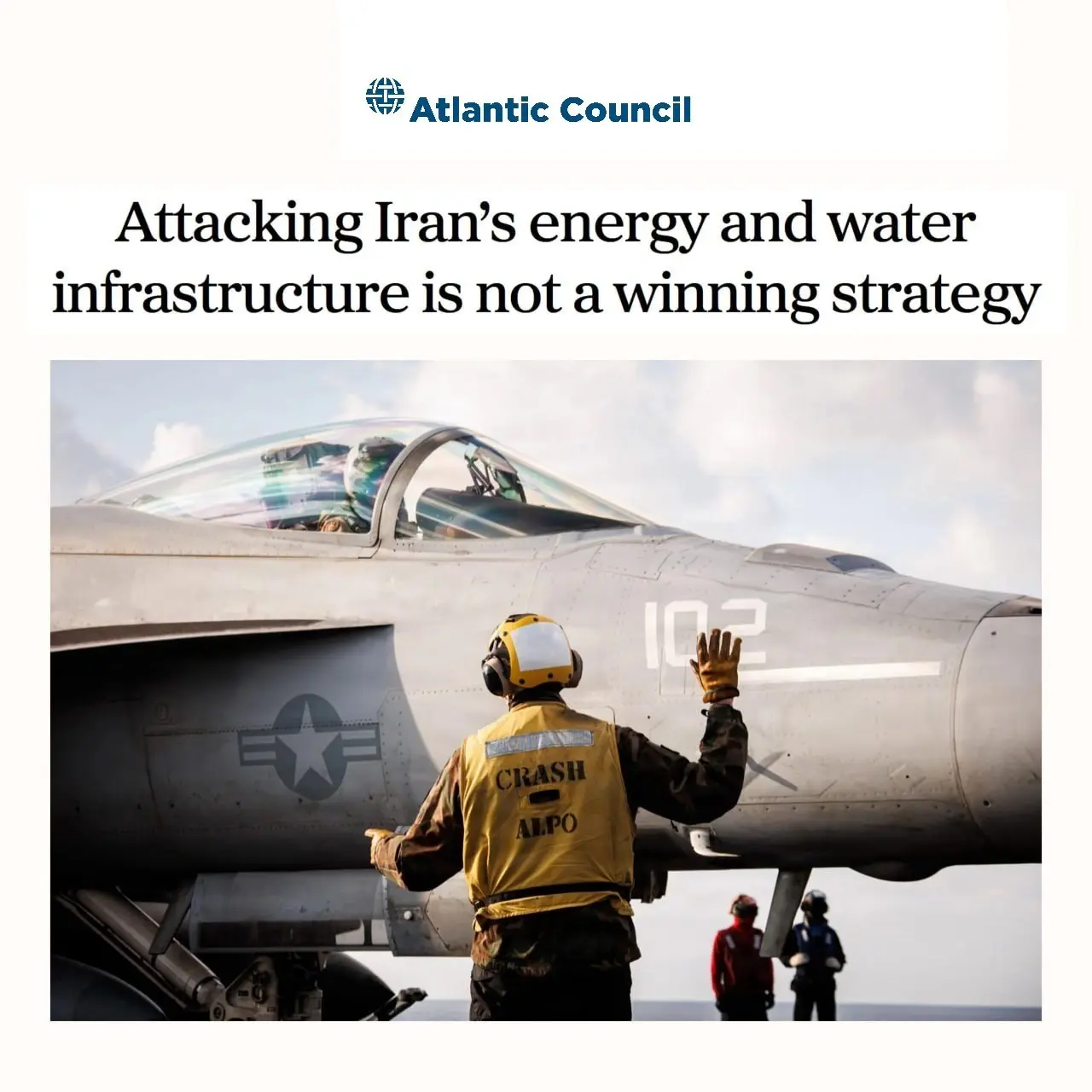 شورای آتلانتیک