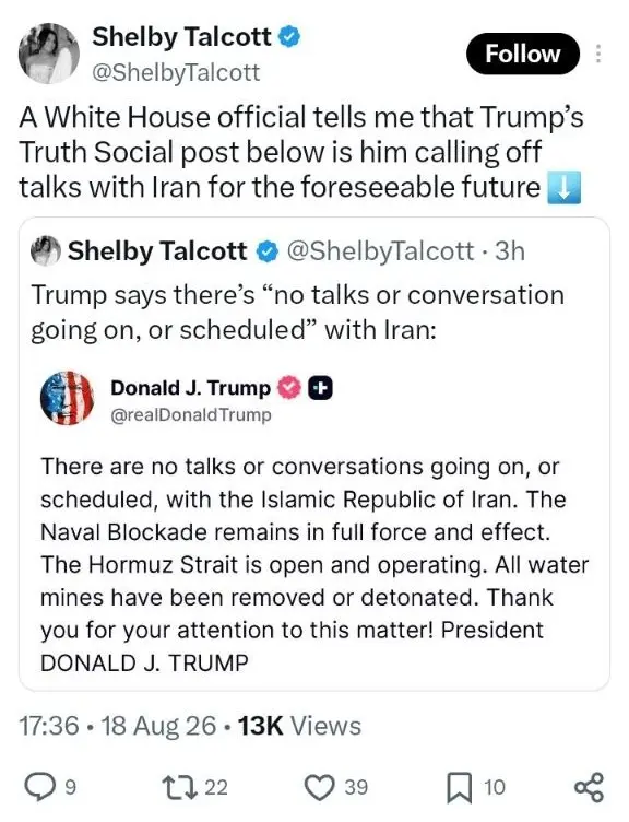توئیت