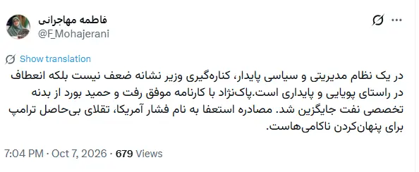 توئیت