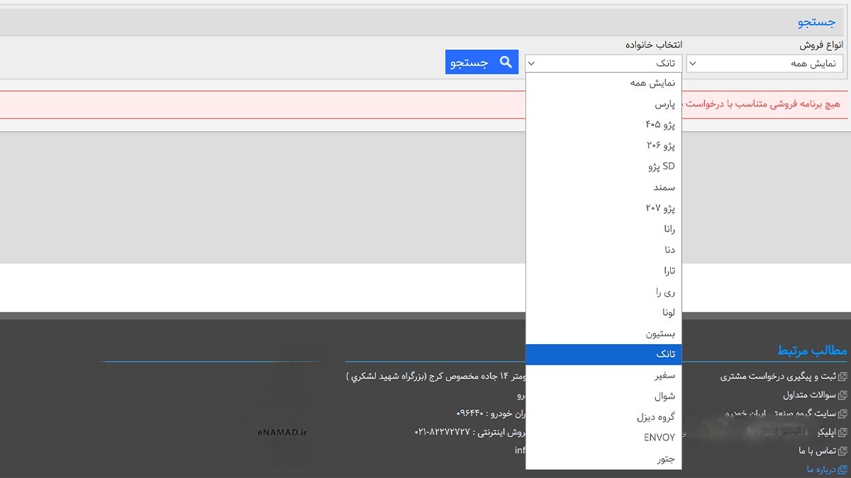 سایت
