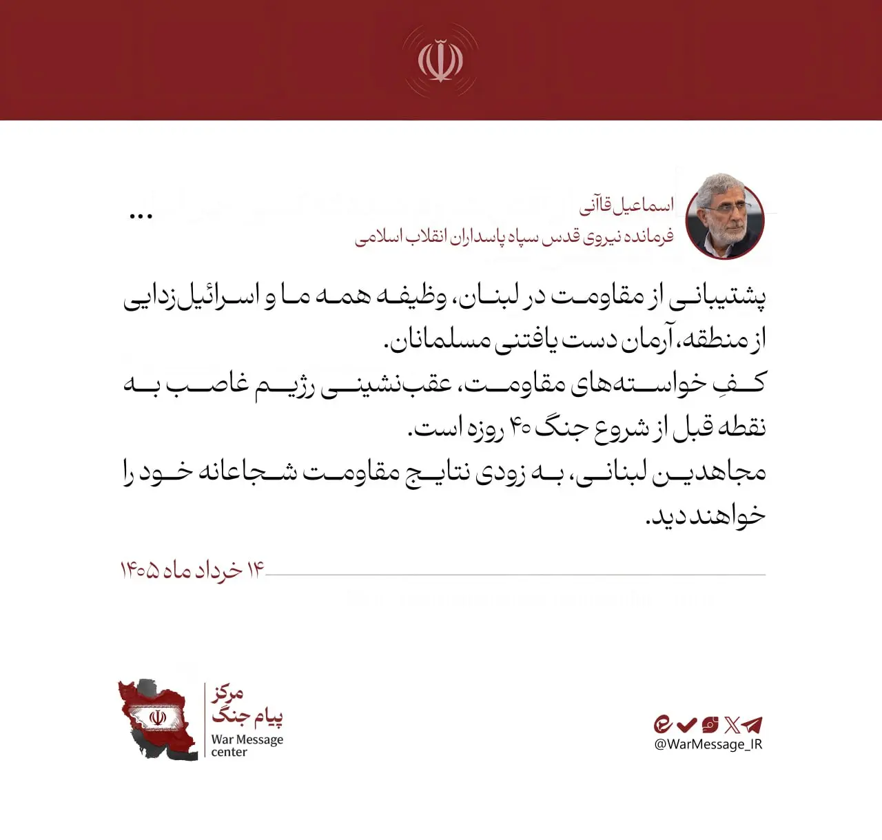 قا آنی