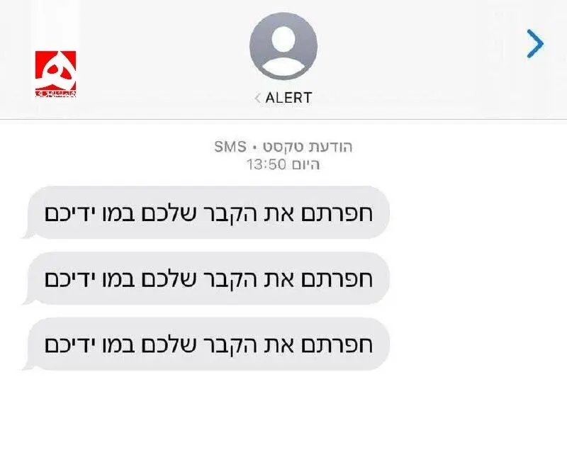 پیامک