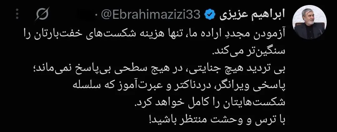 عزیزی