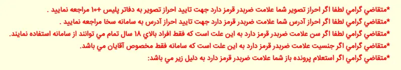 گواهینامه 2