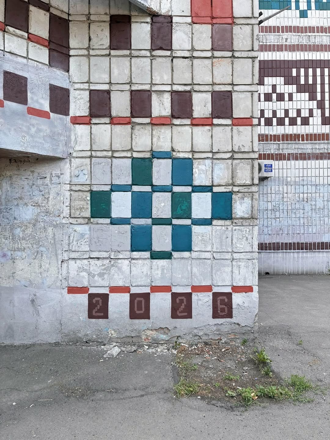 دروازه آلتای