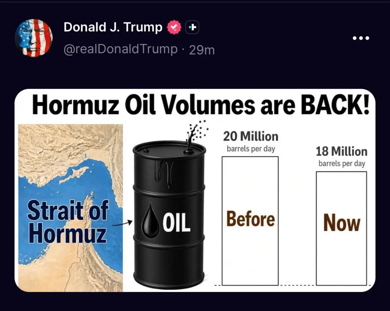 ترامپ