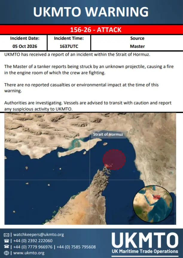تنگه هرمز