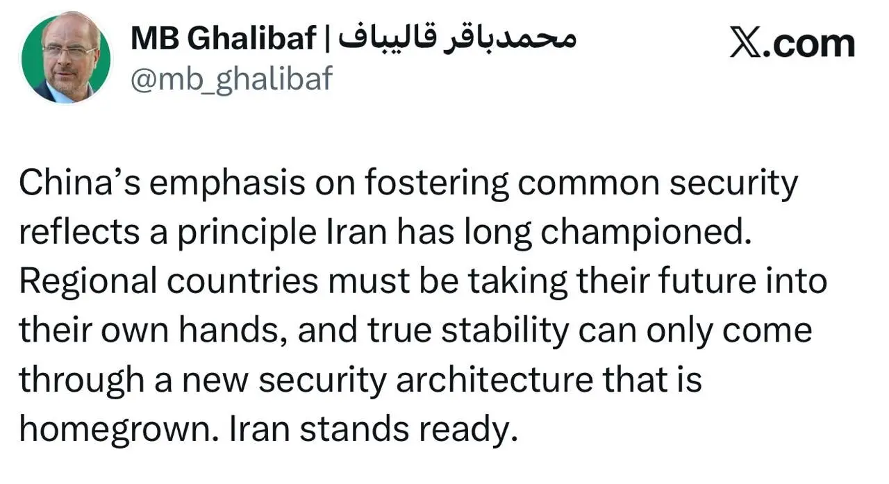 قالیباف