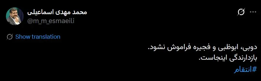 توئیت