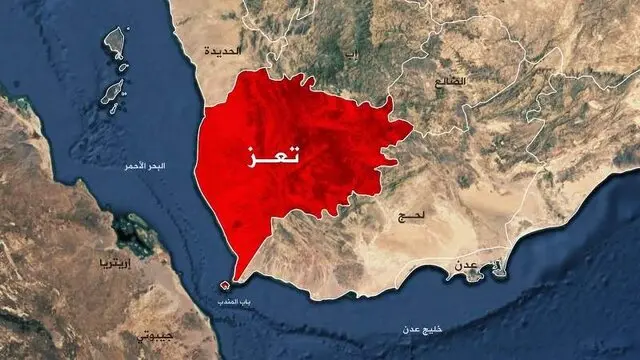 تعز