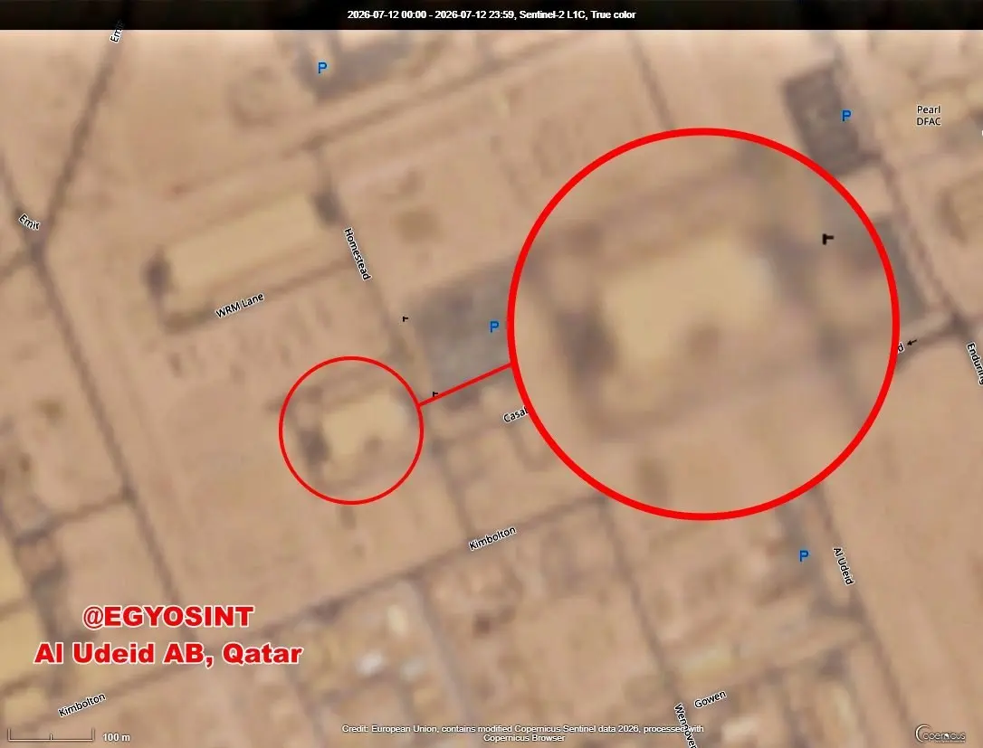 العدید قطر