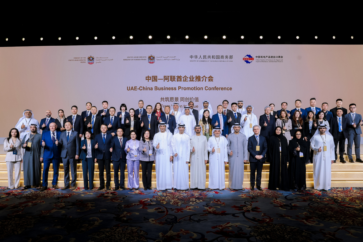 ایران و چین