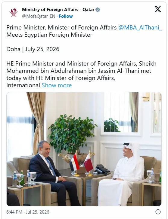قطر و مصر