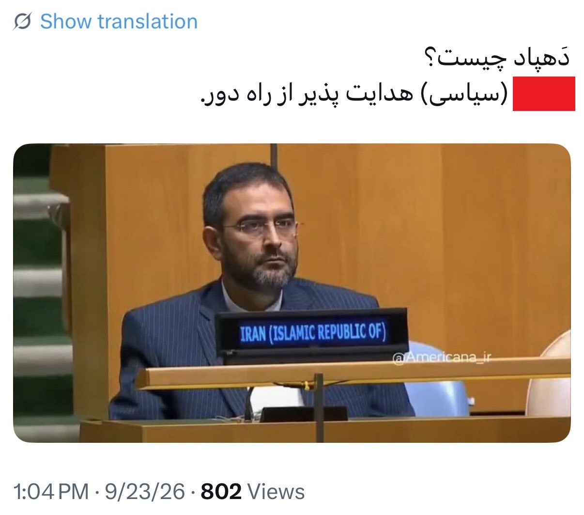 مجمع عمومی
