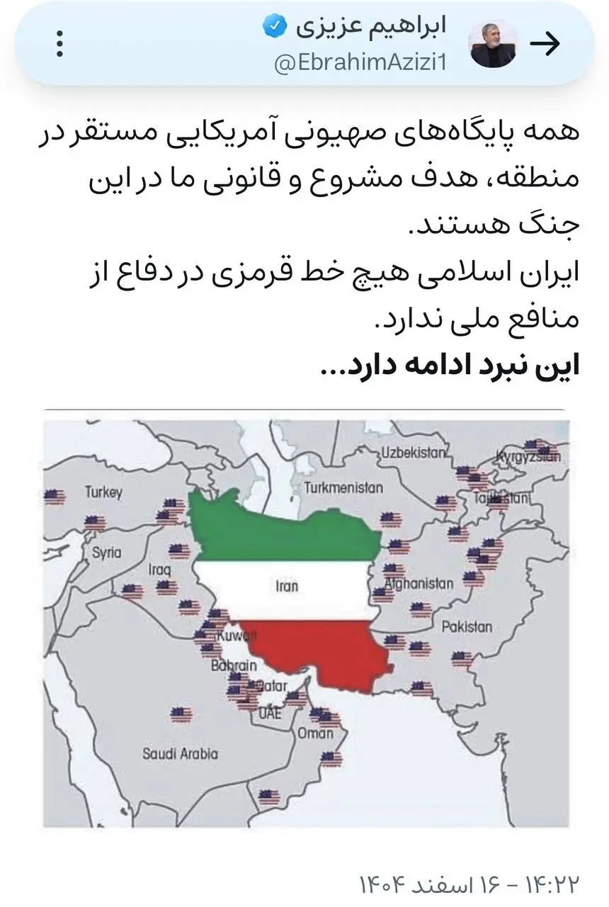 ابراهیم عزیزی