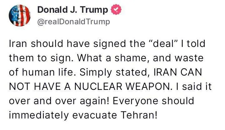 توئيت ترامپ
