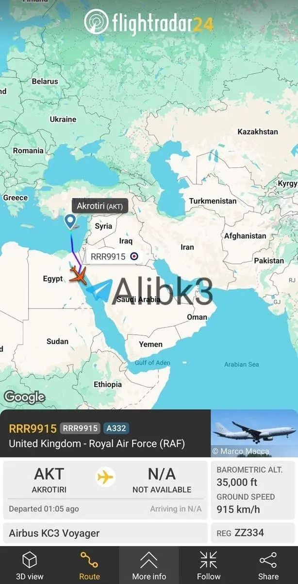 فلایت رادار
