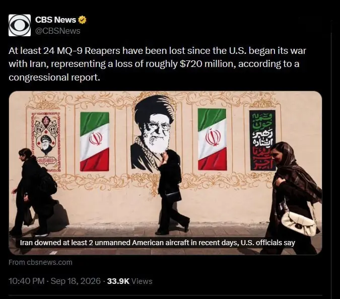 پهپاد