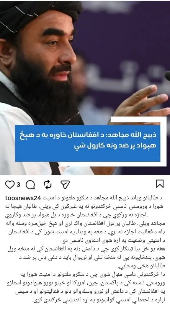 طالبان