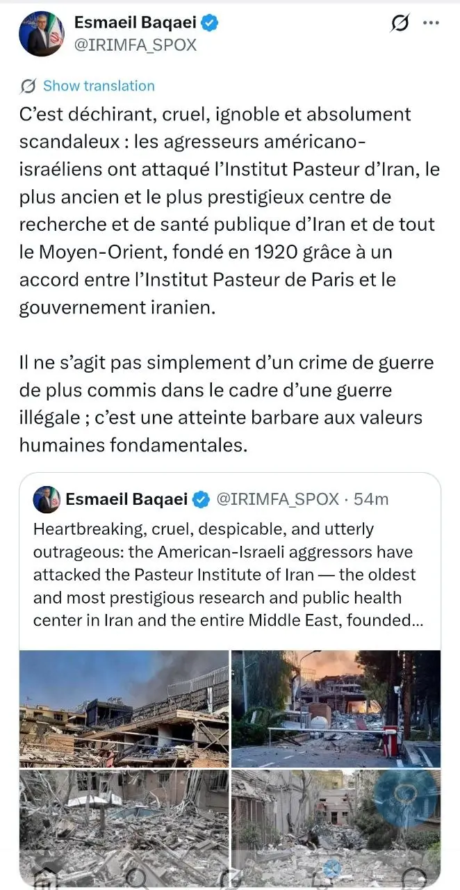 توئیت بقایی