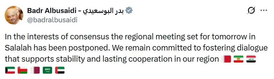بوسعیدی