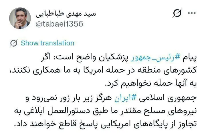 مهدی طباطبایی