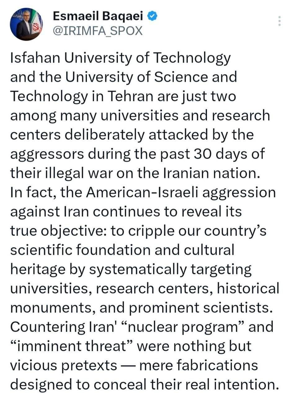 بقایییییییی