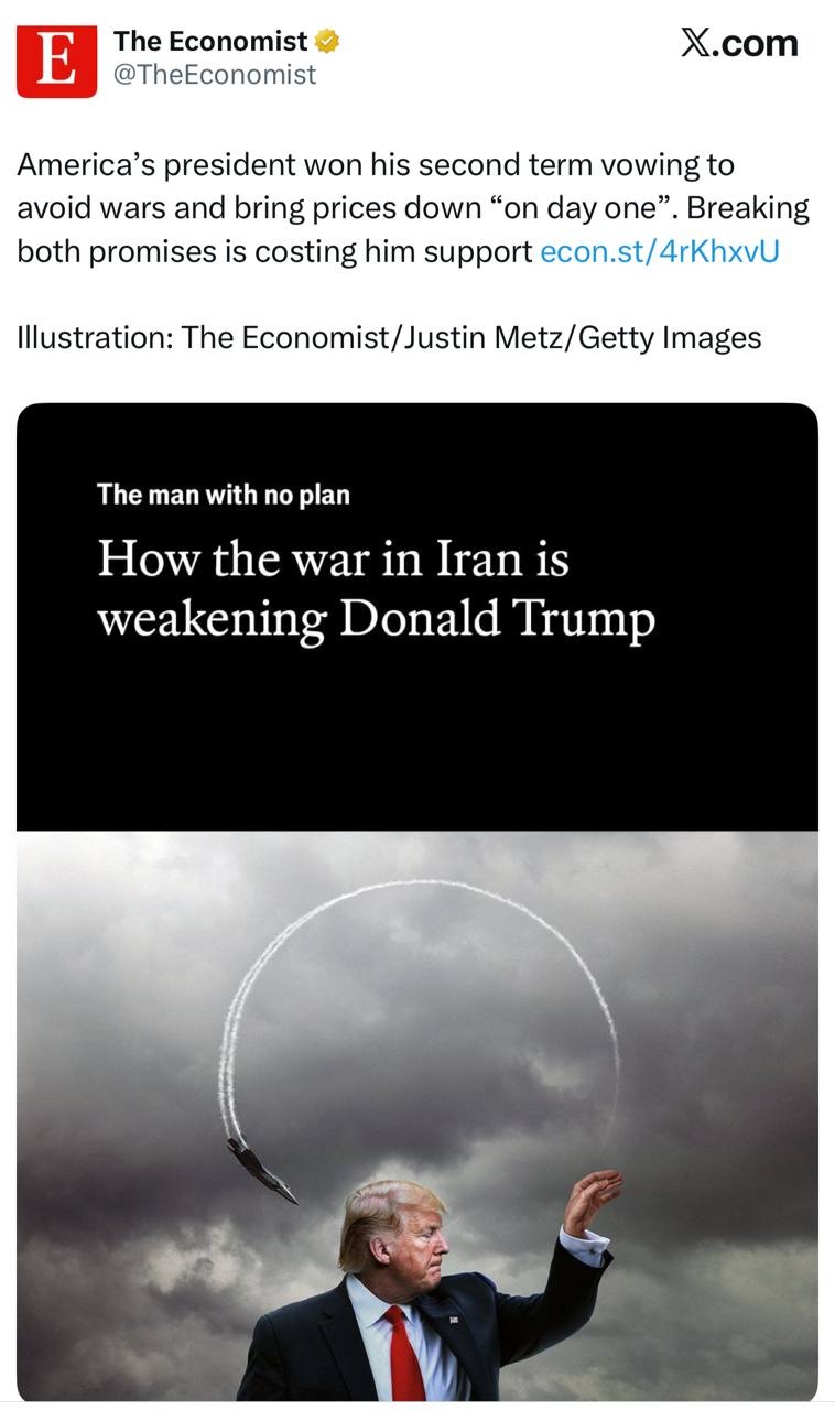 جلد اکونومیست