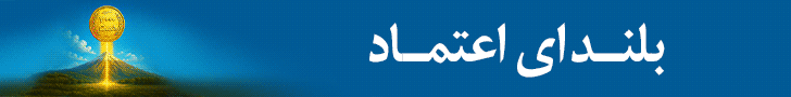 بانک ملی
