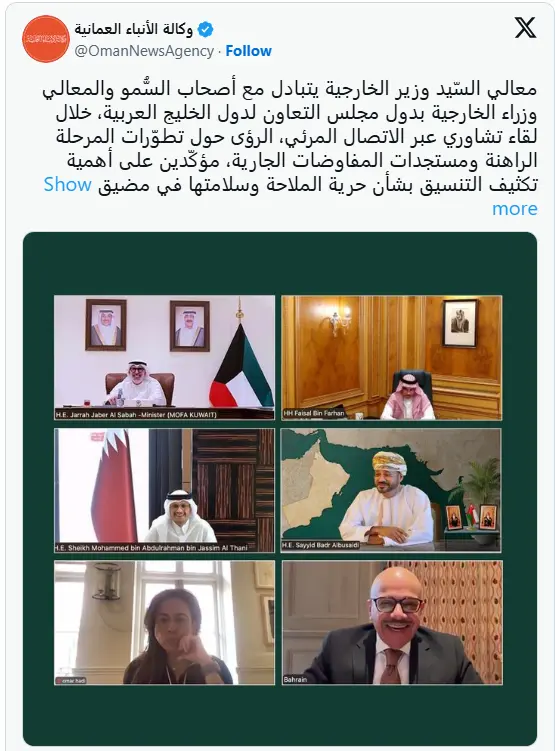 تنگه هرمز