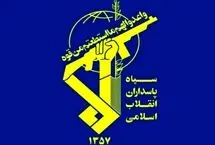انجام عملیات خنثی‌سازی مهمات عمل‌نکرده در خرم‌آباد