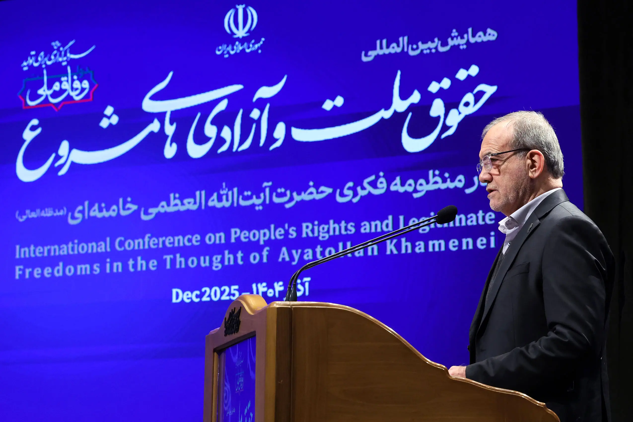  پزشکیان: مردم دین خود را به حاکمیت ادا کرد‌ه‌اند