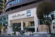 راه‌اندازی بازار دوم ارز در مرکز مبادله ارز و طلا