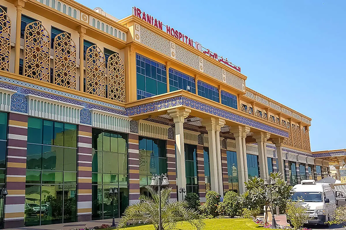 واکنش به تعطیلی بیمارستان ایرانیان دبی
