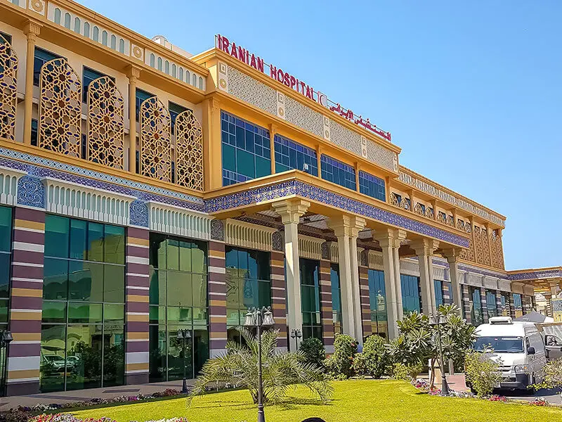 واکنش به تعطیلی بیمارستان ایرانیان دبی