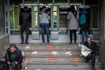 بسته معیشتی جدید در دستور کار دولت قرار گرفت