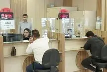 ساعت کاری بانک‌ها تا پایان شهریور اعلام شد