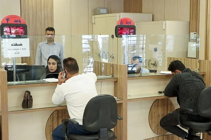 نحوه فعالیت‌ بانک‌ها امروز چهارشنبه 17 تیر