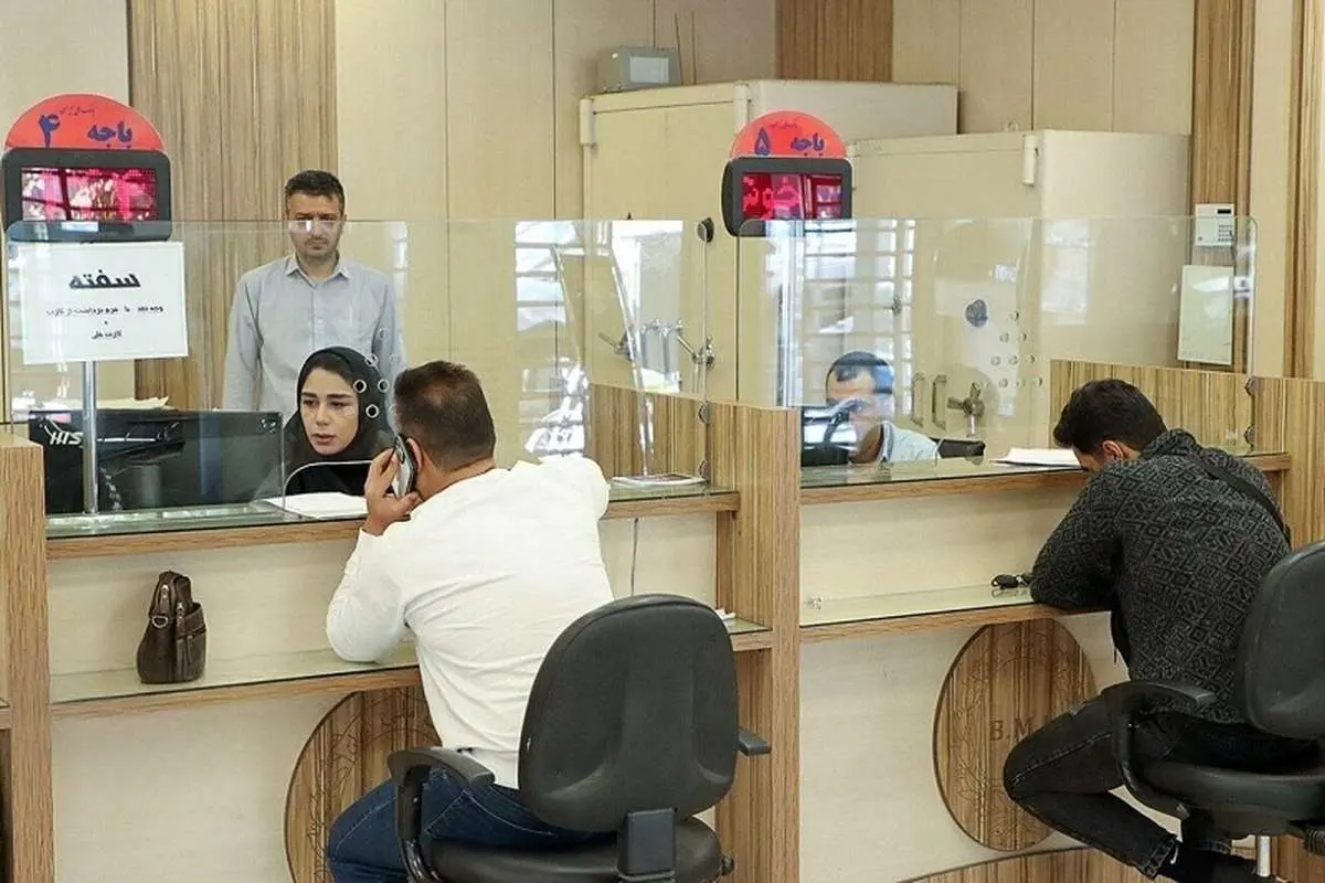 نحوه فعالیت‌ بانک‌ها امروز چهارشنبه 17 تیر