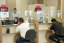 نحوه فعالیت‌ بانک‌ها امروز چهارشنبه 17 تیر