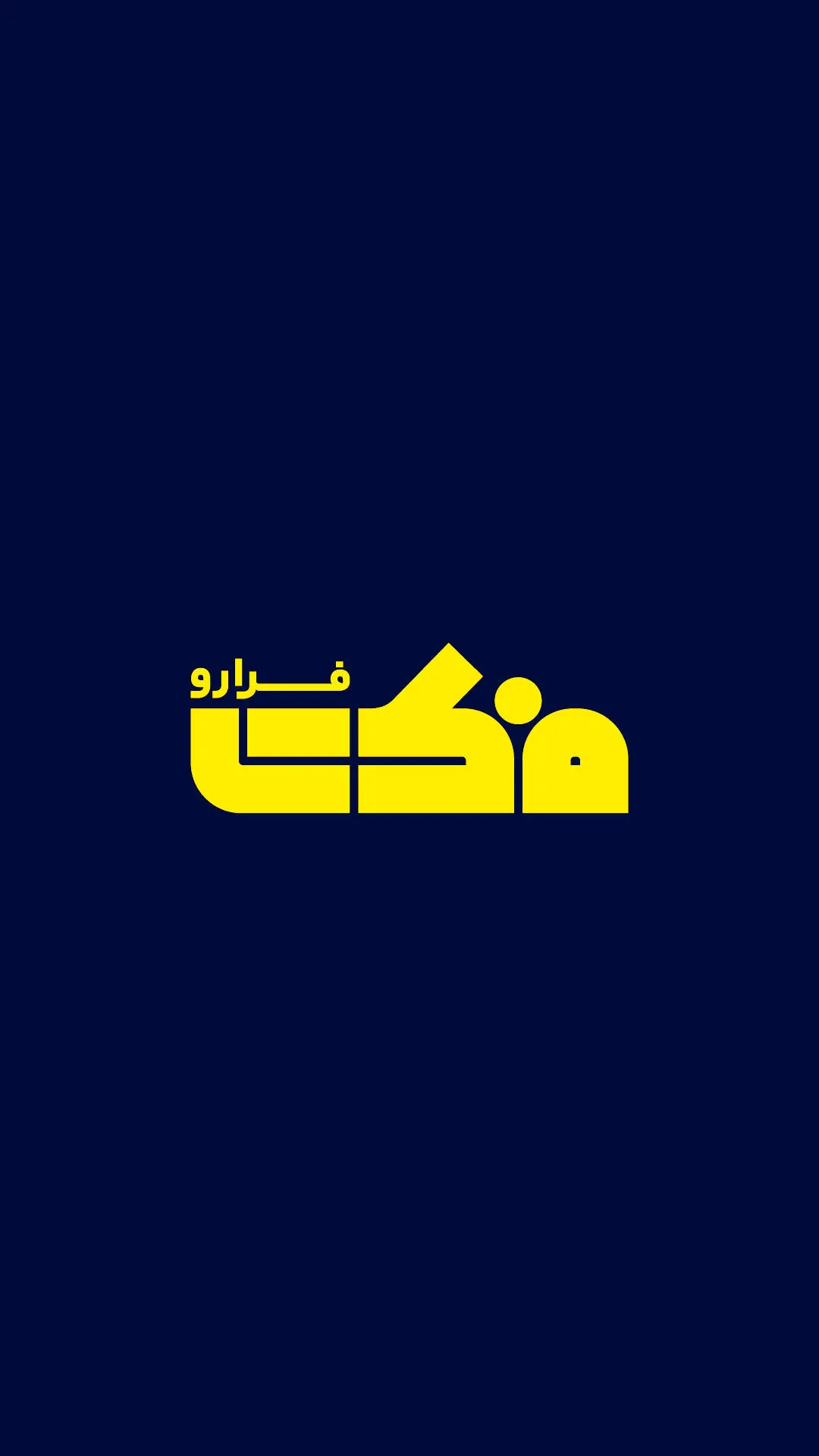 فرارو فکت