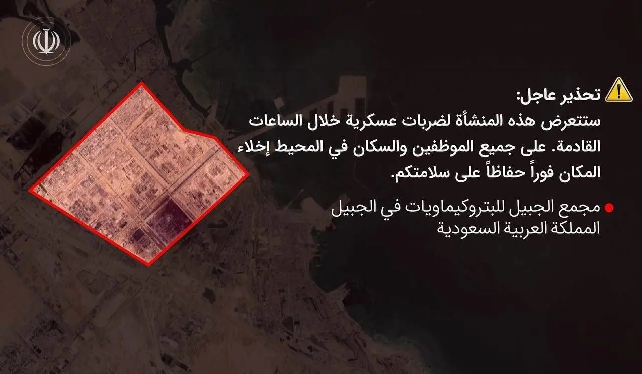 هشدار فوری سپاه به عربستان، امارات و قطر 