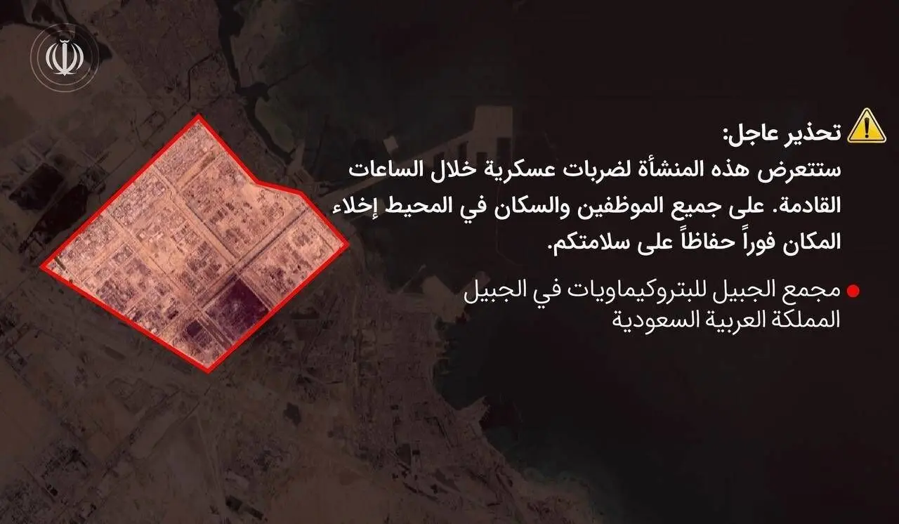 هشدار فوری سپاه به عربستان، امارات و قطر 