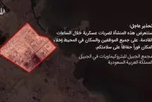 هشدار فوری سپاه به عربستان، امارات و قطر 