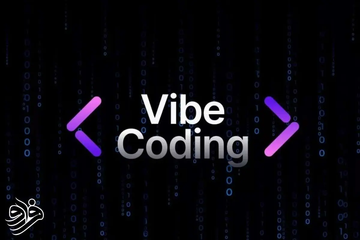 اصطلاح «Vibe-coding» کلمه سال ۲۰۲۵ دیکشنری کالینز شد